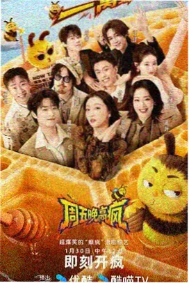 声优现场纪综艺节目作品封面